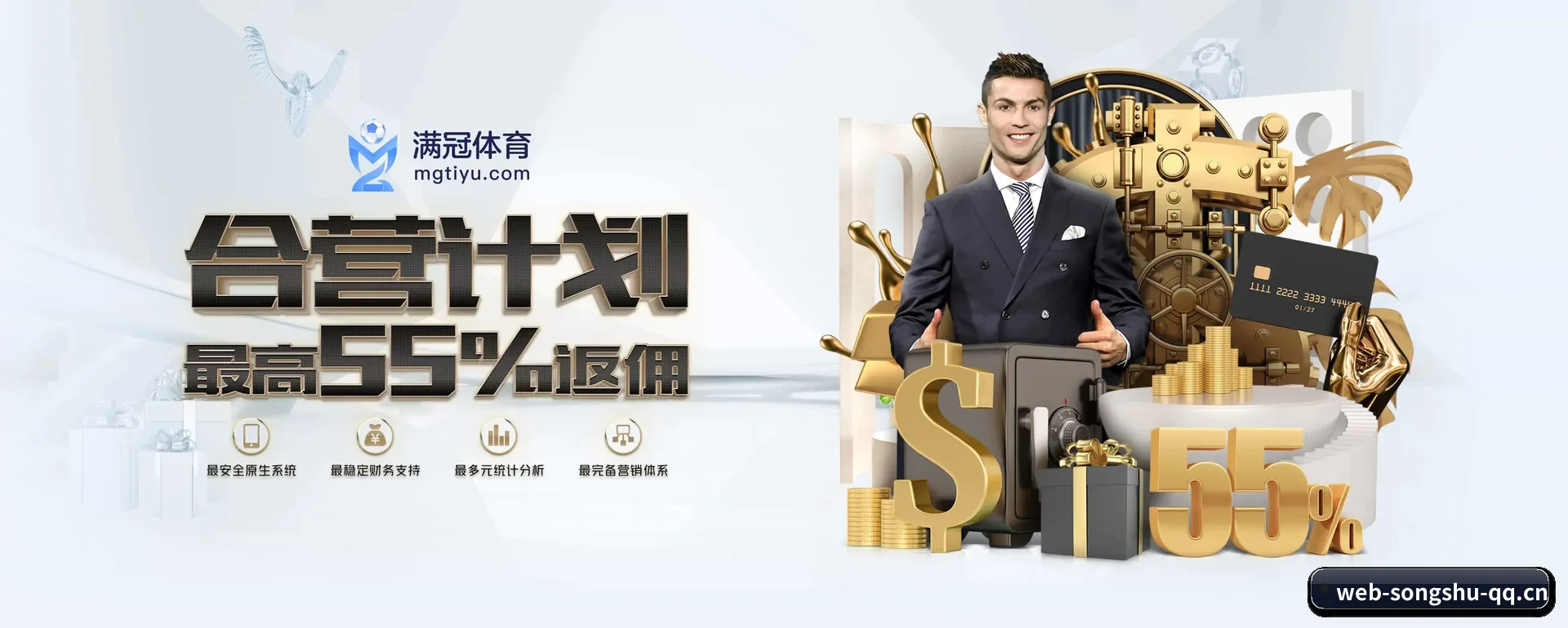 松鼠体育官网平台 APP
