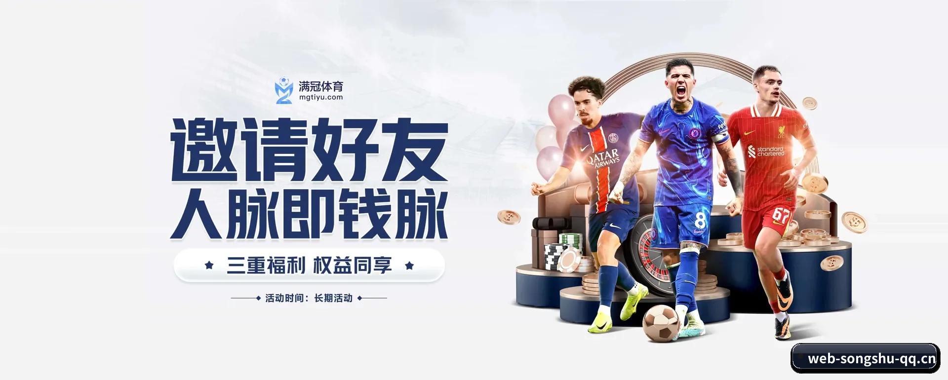 松鼠体育官网平台要走的方向